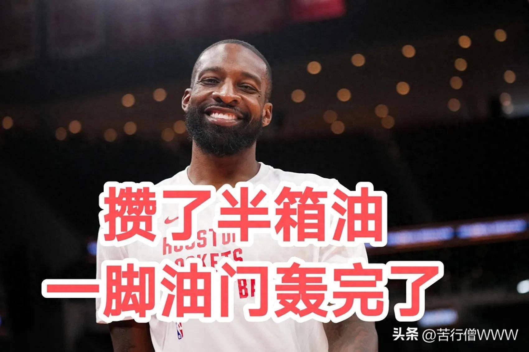 包含猛龙连胜遭终结，总决赛希望渺茫的词条