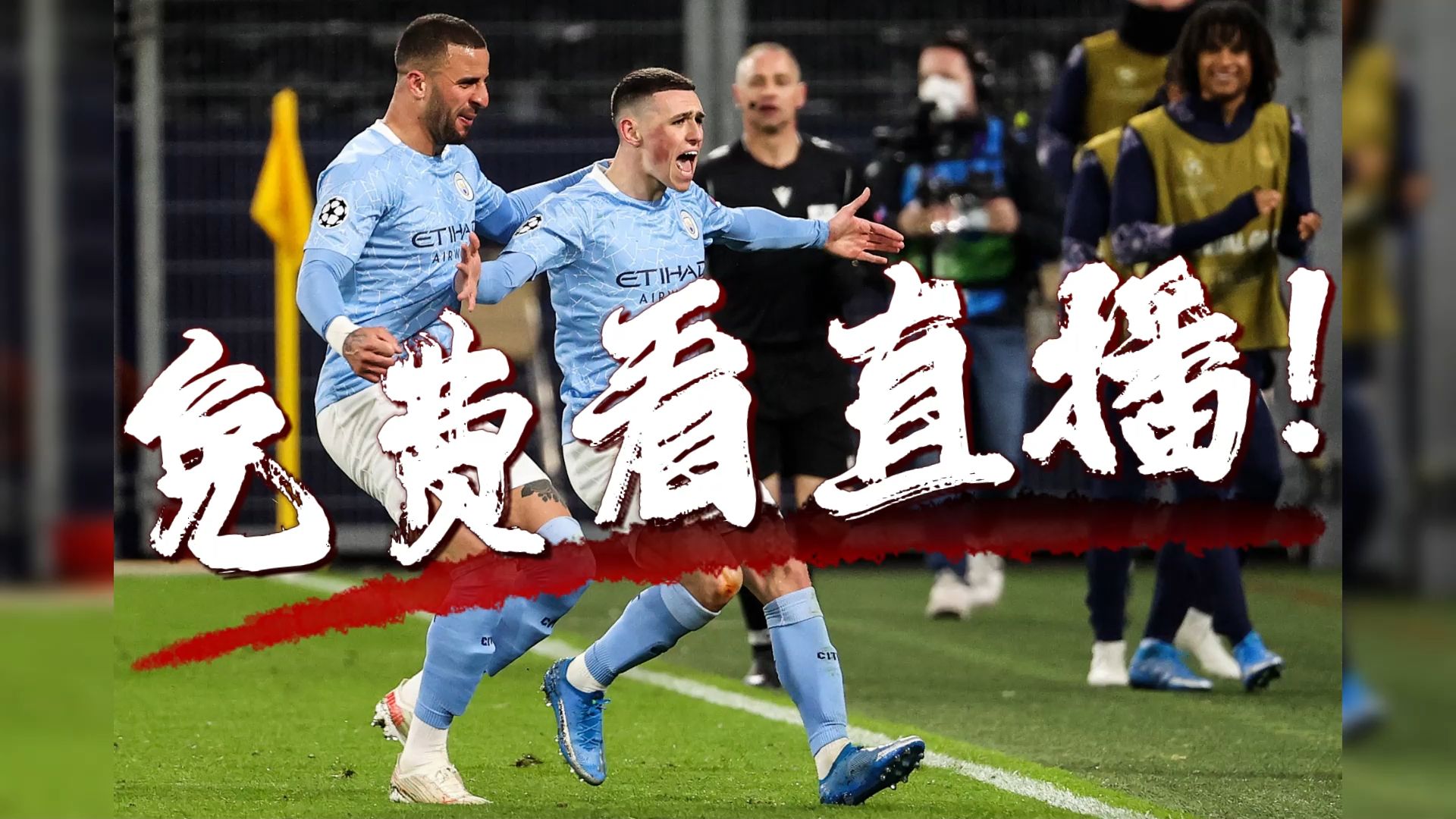 水晶宫客场逼平对手，保持不败记录