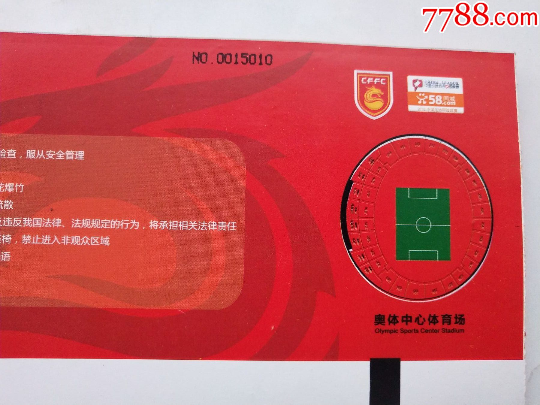 澳亚国际app-武汉卓尔客场与河北华夏幸福握手言和的简单介绍