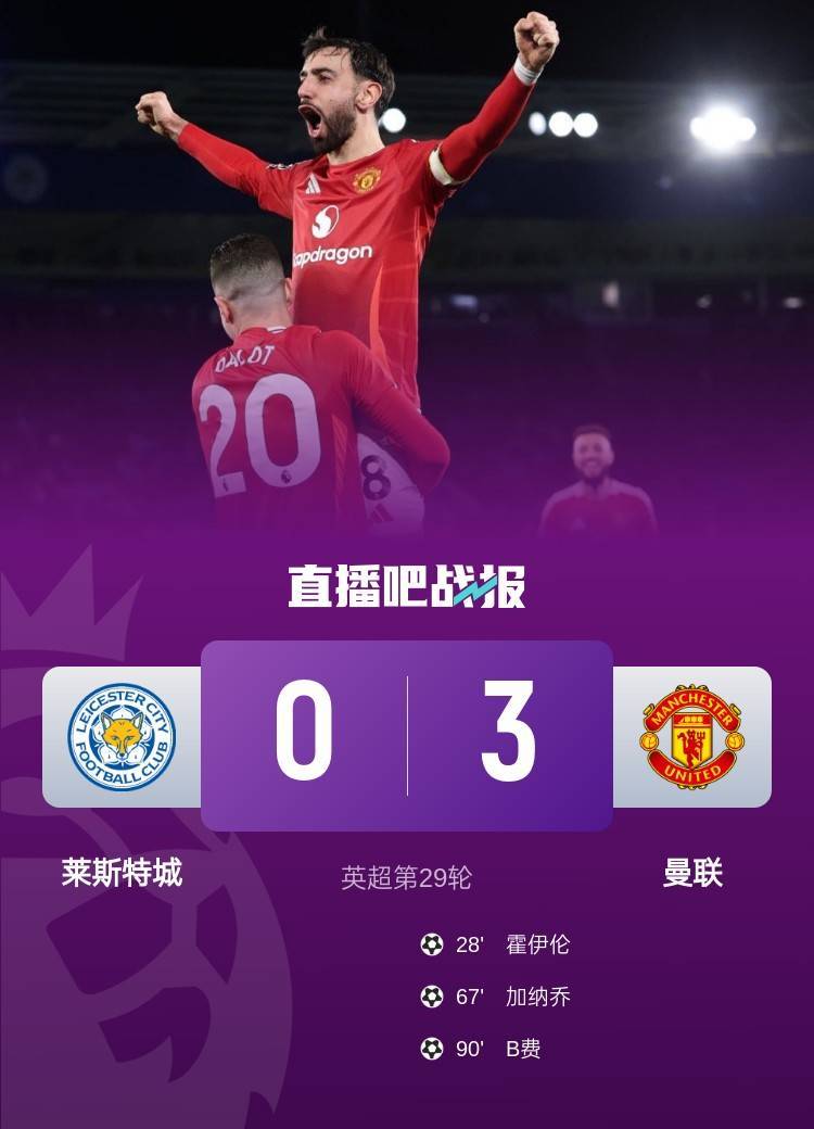 利物浦击败马竞，强之路一片光明的简单介绍