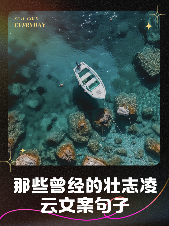 爱尔兰队壮志凌云，不放弃晋级梦想的简单介绍